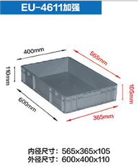 600.400.120加强