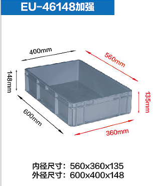 600.400.148加强