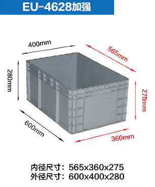 600.400.280加强